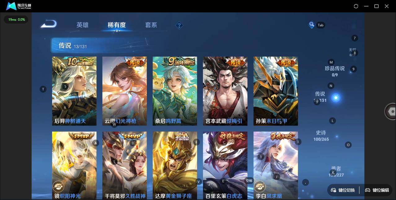 WZLX3431607王者荣耀账号详情图14 WZLX3431607王者荣耀账号详情图14