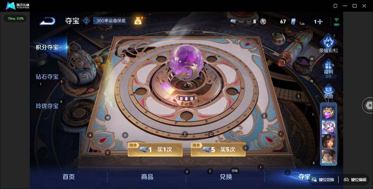 WZLX3431607王者荣耀账号详情图16 WZLX3431607王者荣耀账号详情图16