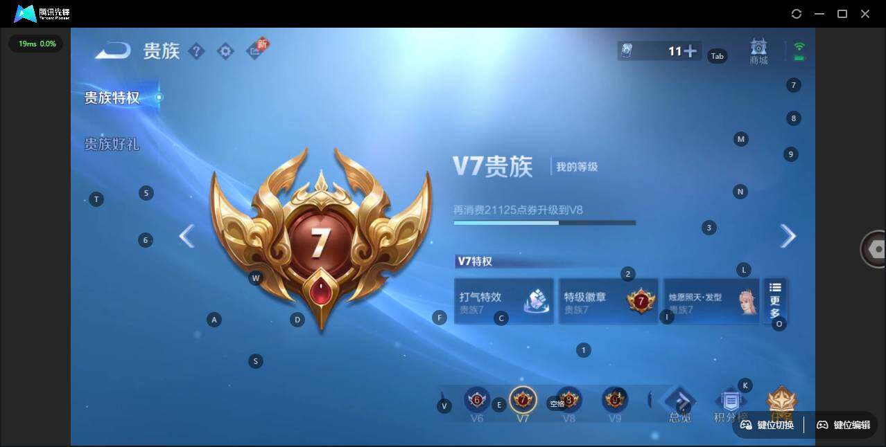 WZLE3431594王者荣耀账号详情图6 WZLE3431594王者荣耀账号详情图6