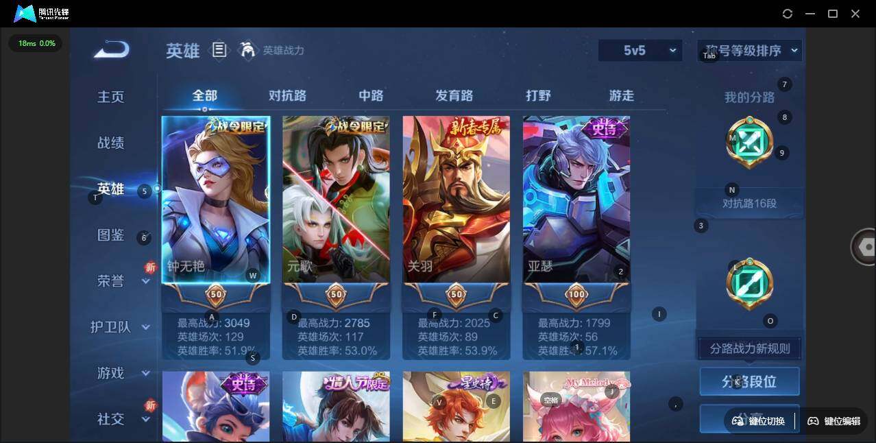 WZLE3431594王者荣耀账号详情图8 WZLE3431594王者荣耀账号详情图8