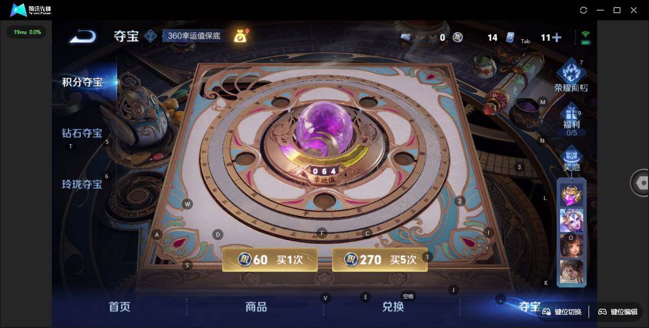 WZLE3431594王者荣耀账号详情图12 WZLE3431594王者荣耀账号详情图12