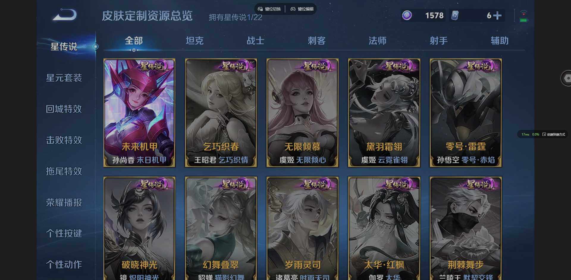 WZCMW3427462王者荣耀账号详情图5 WZCMW3427462王者荣耀账号详情图5