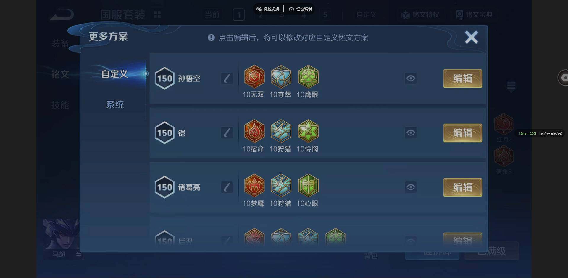 WZCMW3427462王者荣耀账号详情图14 WZCMW3427462王者荣耀账号详情图14