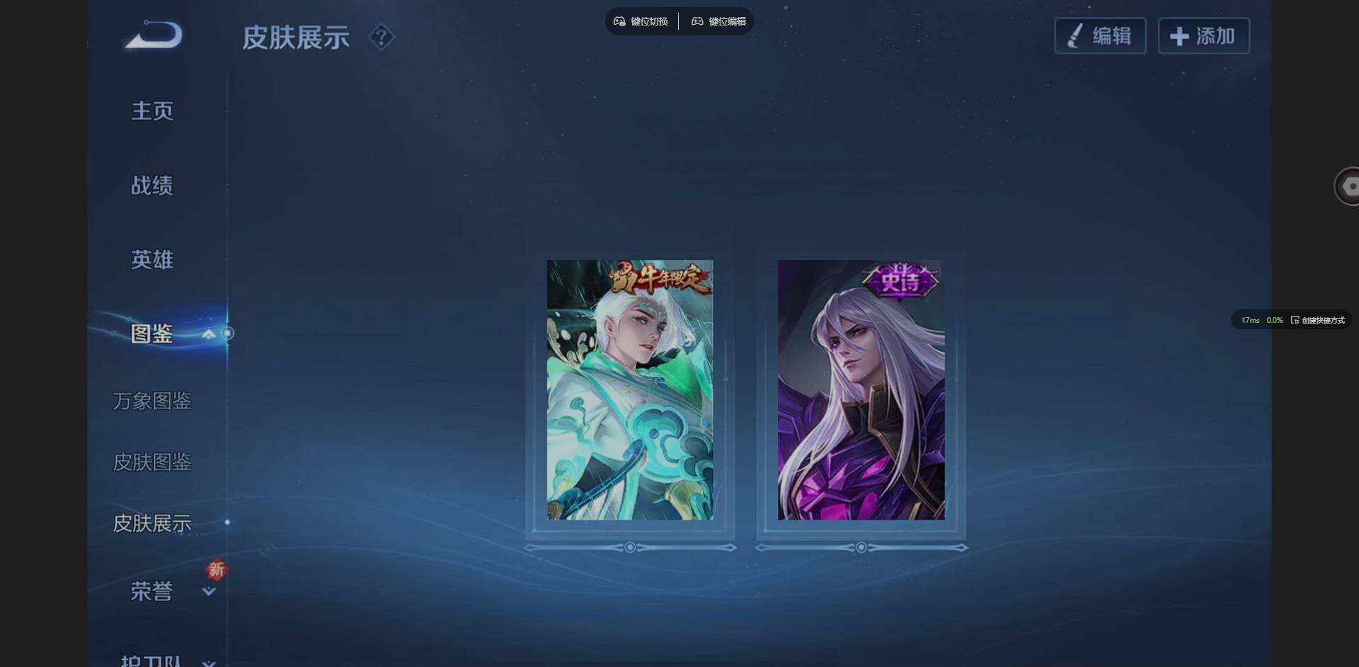 WZCMW3427462王者荣耀账号详情图4 WZCMW3427462王者荣耀账号详情图4