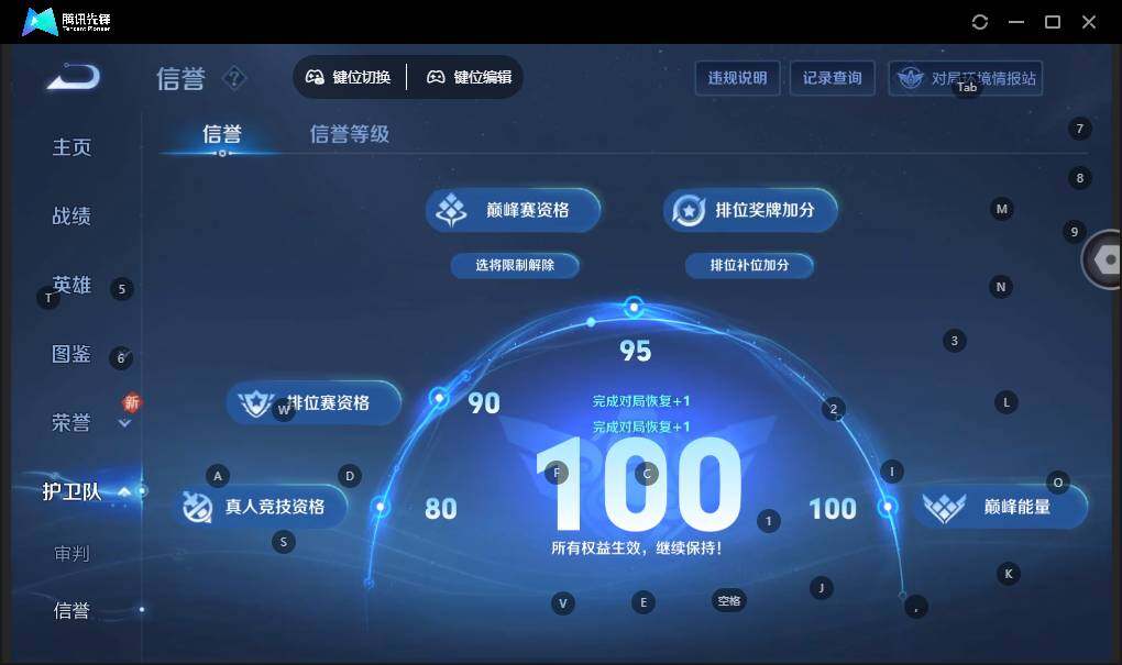 WZLX3431623王者荣耀账号详情图11 WZLX3431623王者荣耀账号详情图11