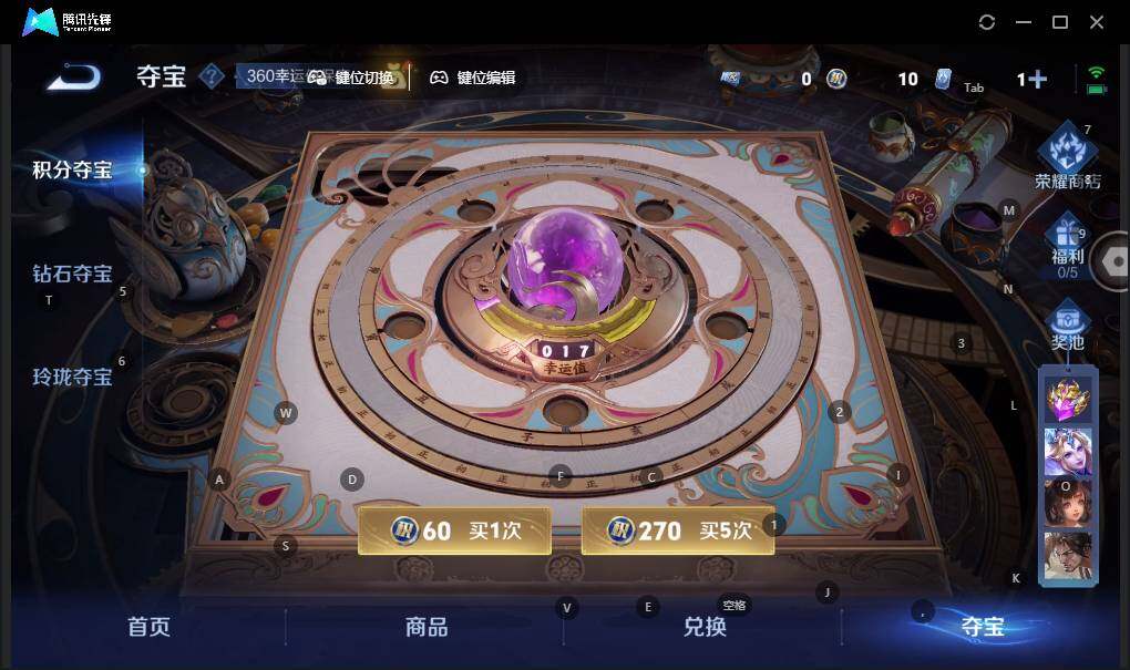 WZLX3431623王者荣耀账号详情图14 WZLX3431623王者荣耀账号详情图14