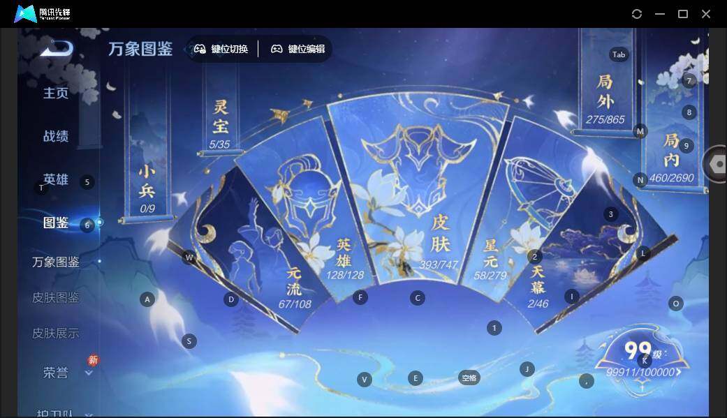 WZLX3431586王者荣耀账号详情图11 WZLX3431586王者荣耀账号详情图11