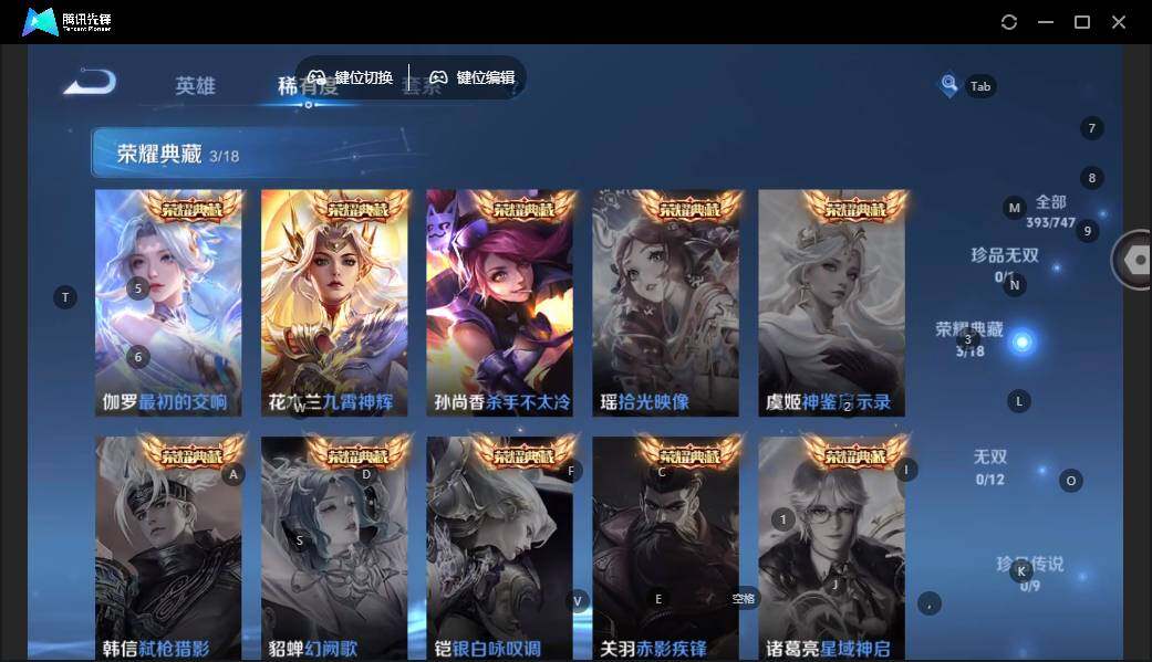 WZLX3431586王者荣耀账号详情图14 WZLX3431586王者荣耀账号详情图14