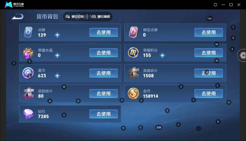 WZLX3431586王者荣耀账号详情图18 WZLX3431586王者荣耀账号详情图18