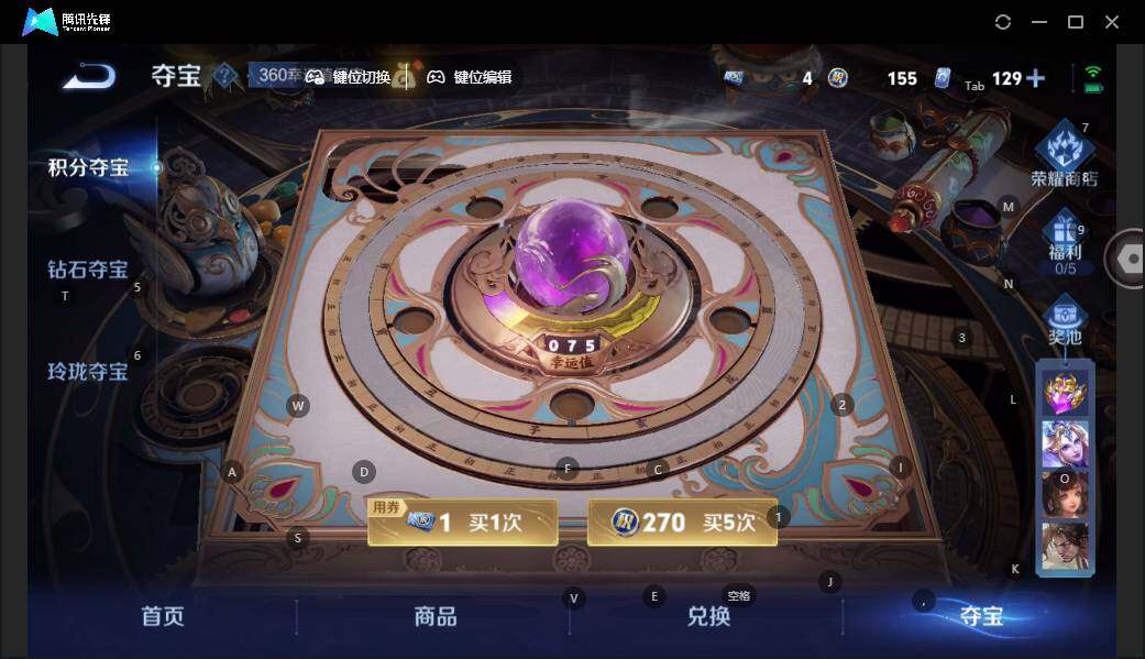 WZLX3431586王者荣耀账号详情图19 WZLX3431586王者荣耀账号详情图19