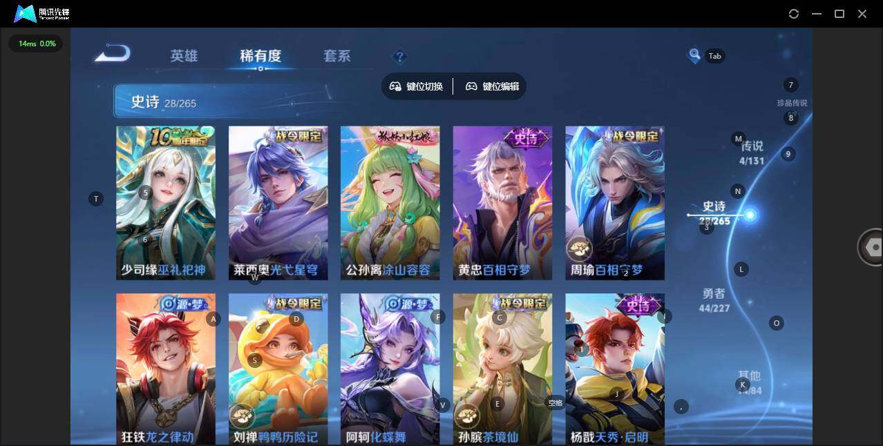 WZCMW3427484王者荣耀账号详情图7 WZCMW3427484王者荣耀账号详情图7