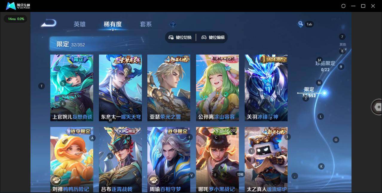 WZCMW3427484王者荣耀账号详情图8 WZCMW3427484王者荣耀账号详情图8