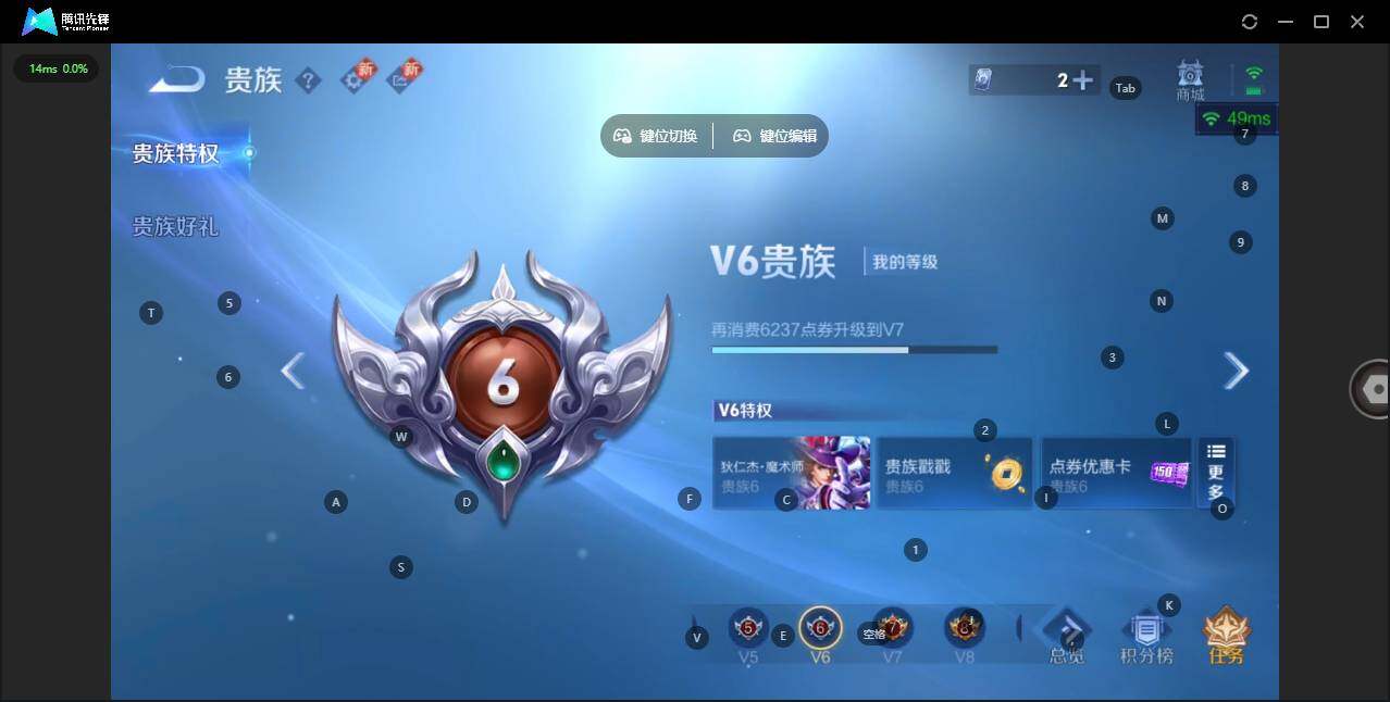 WZCMW3427484王者荣耀账号详情图13 WZCMW3427484王者荣耀账号详情图13