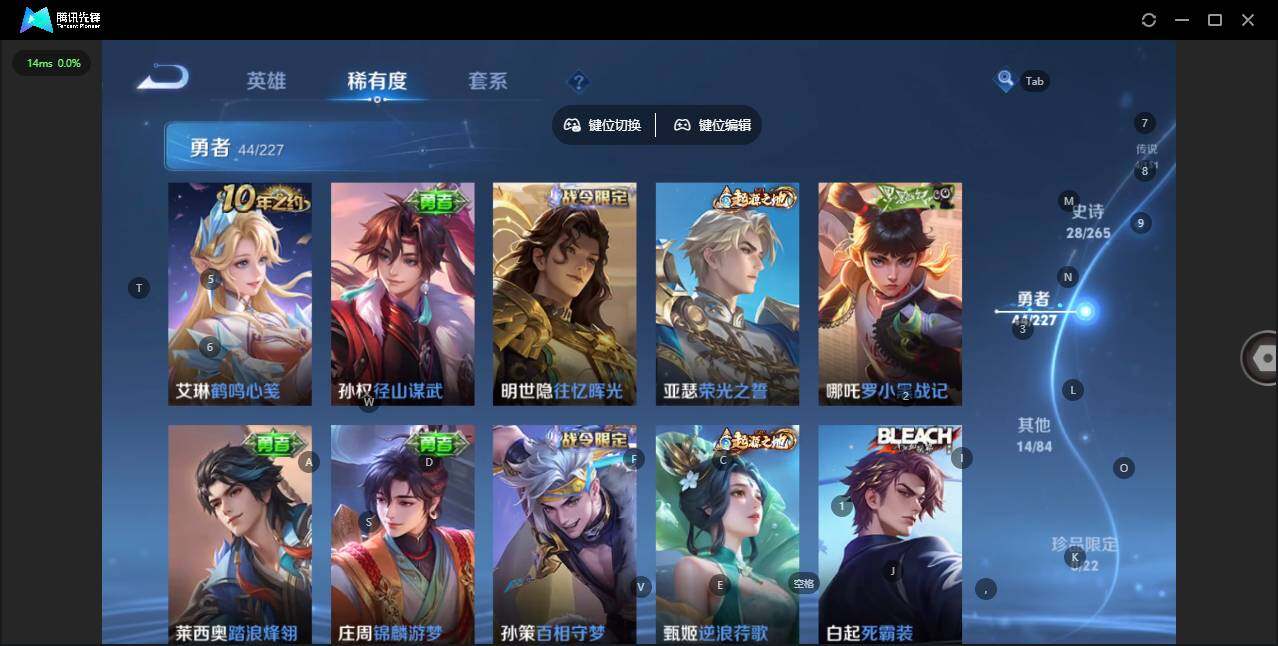 WZCMW3427484王者荣耀账号详情图10 WZCMW3427484王者荣耀账号详情图10