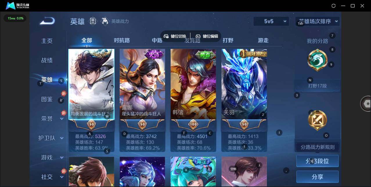 WZCMW3427484王者荣耀账号详情图4 WZCMW3427484王者荣耀账号详情图4