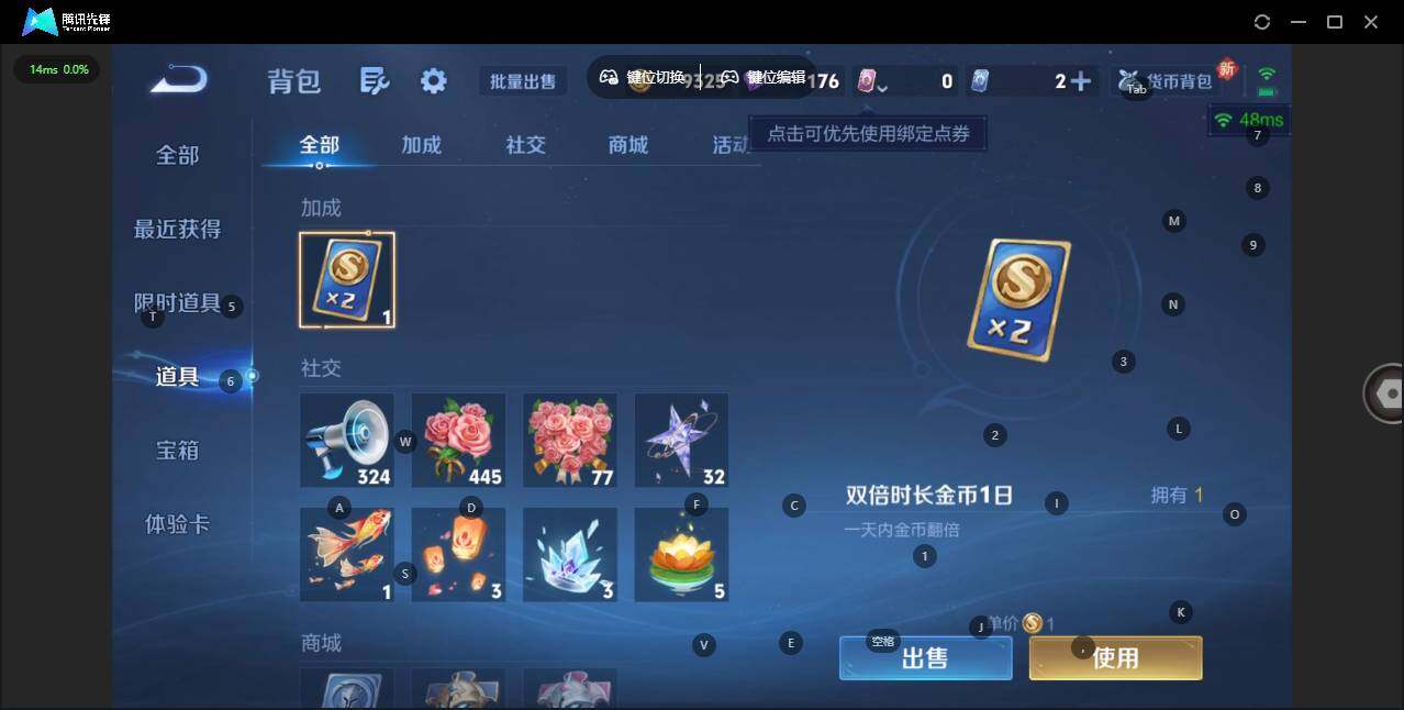 WZCMW3427484王者荣耀账号详情图12 WZCMW3427484王者荣耀账号详情图12