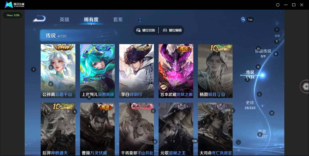 WZCMW3427484王者荣耀账号详情图6 WZCMW3427484王者荣耀账号详情图6