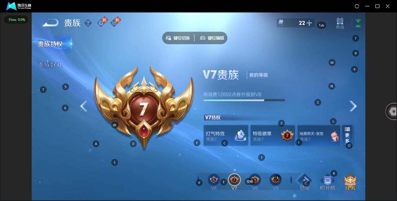 WZCMW3451586王者荣耀账号详情图17