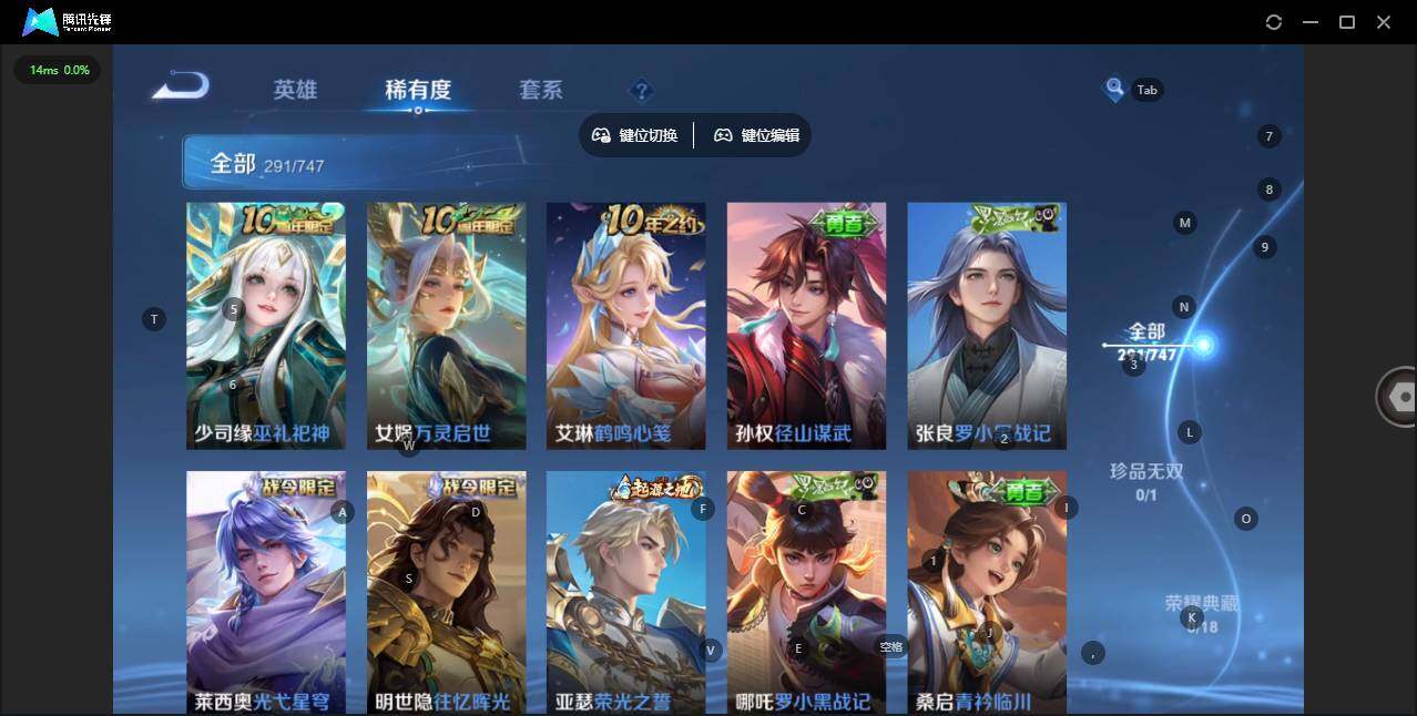 WZCMW3451586王者荣耀账号详情图11