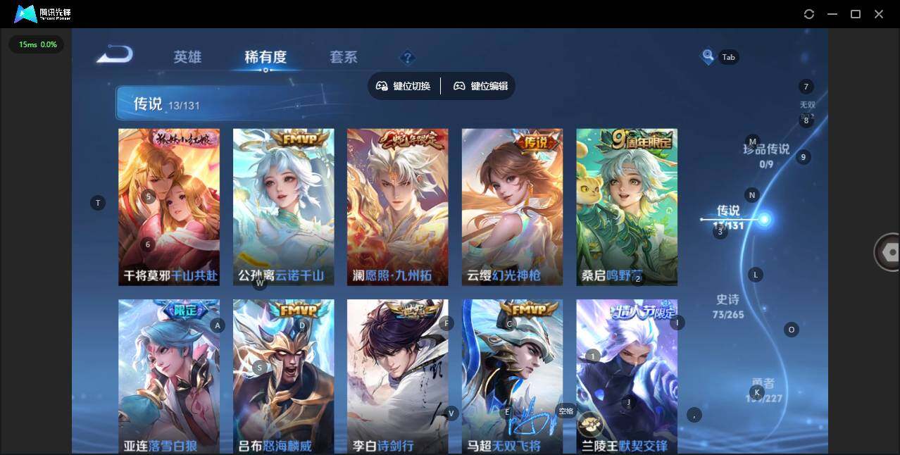 WZCMW3451586王者荣耀账号详情图8