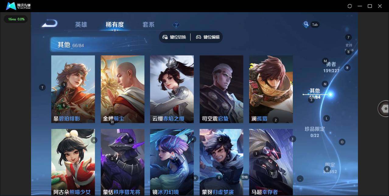 WZCMW3451586王者荣耀账号详情图10