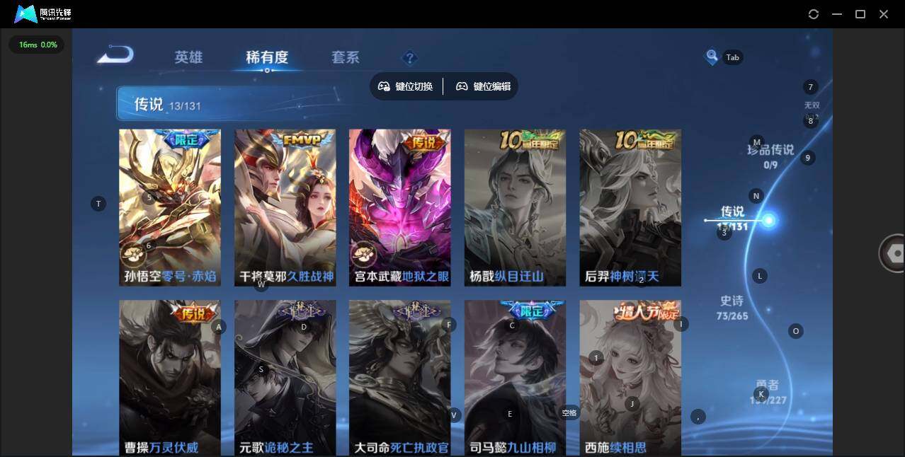 WZCMW3451586王者荣耀账号详情图9