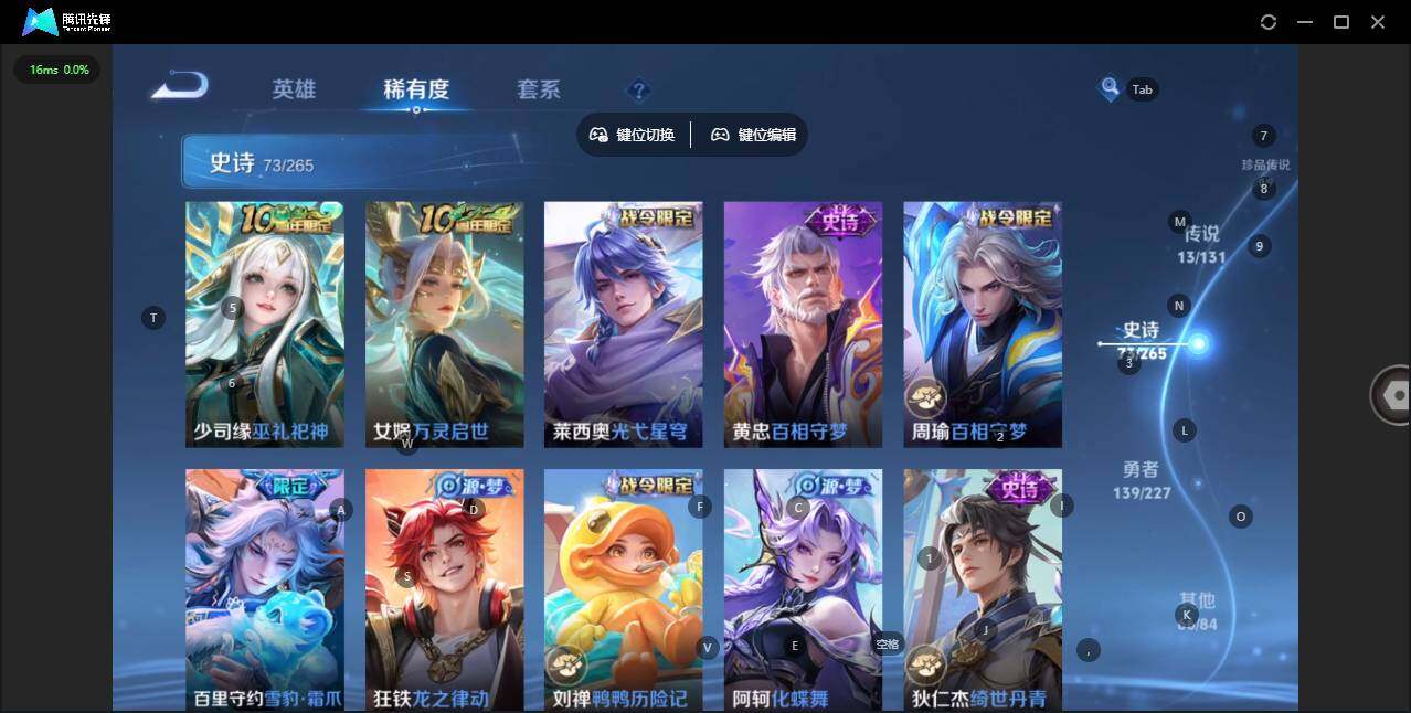 WZCMW3451586王者荣耀账号详情图12