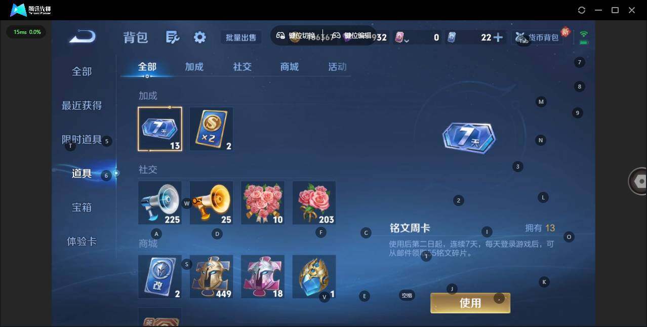 WZCMW3451586王者荣耀账号详情图15