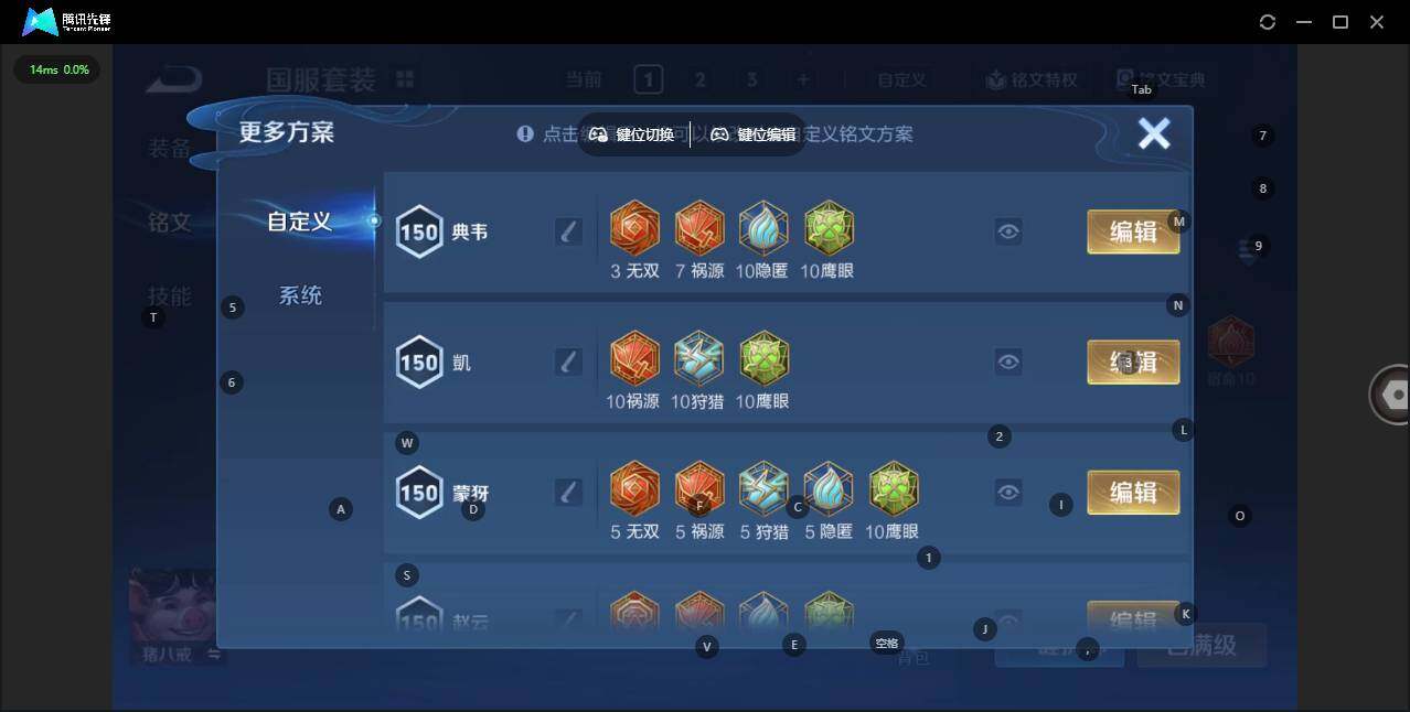 WZCMW3451586王者荣耀账号详情图16