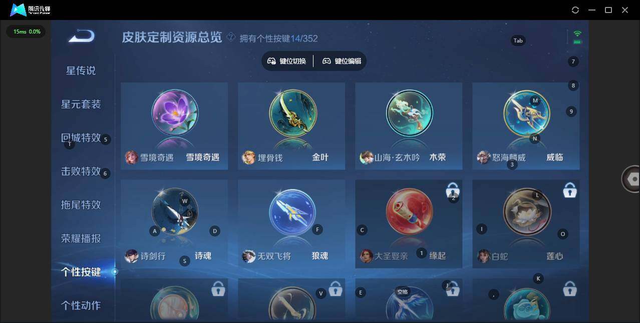 WZCMW3451586王者荣耀账号详情图5