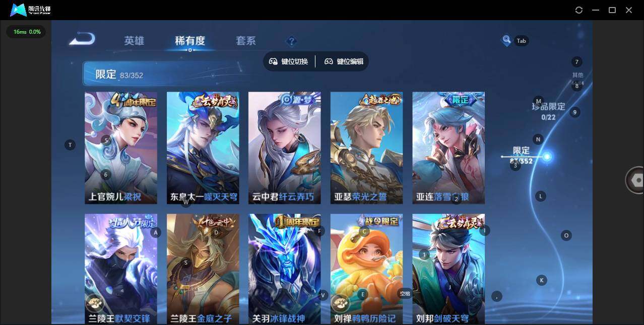 WZCMW3451586王者荣耀账号详情图13