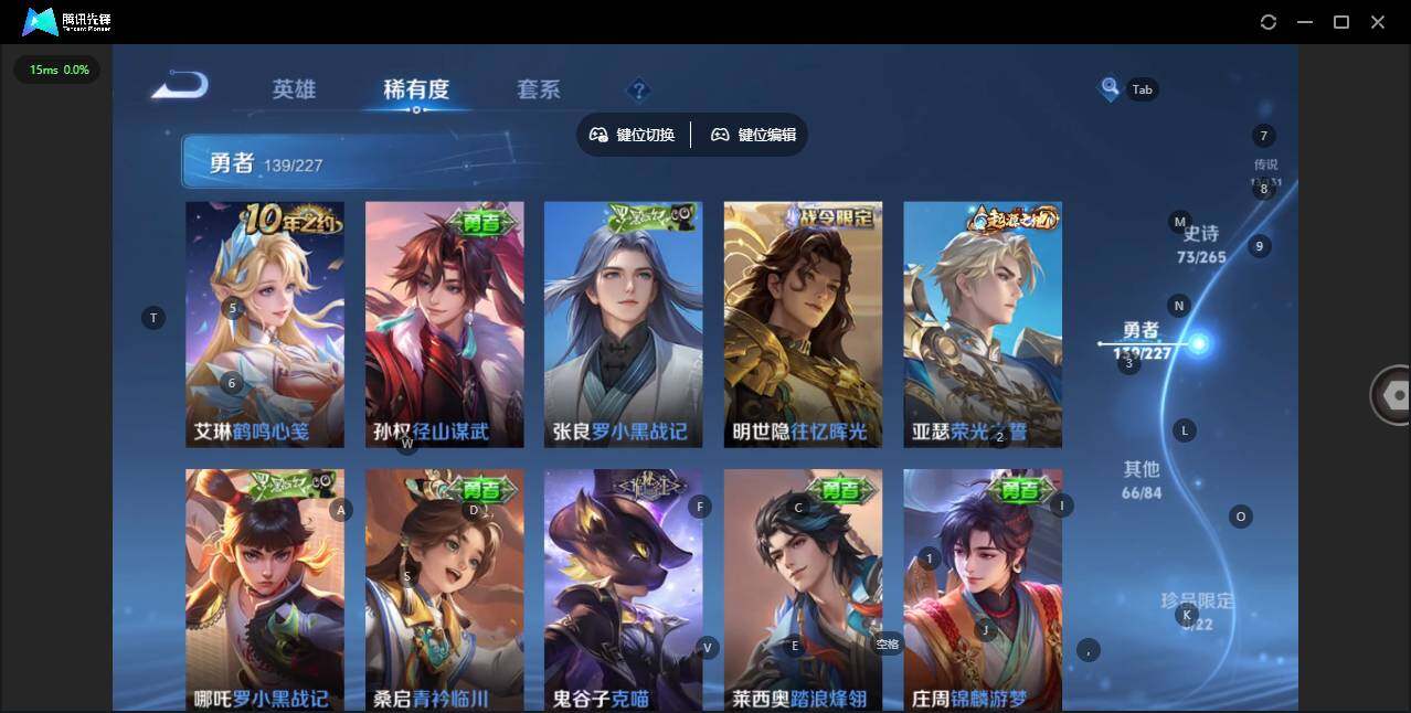 WZCMW3451586王者荣耀账号详情图14