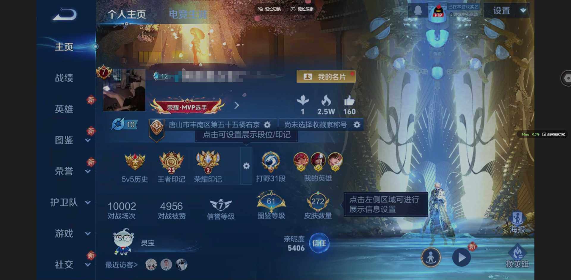 王者荣耀账号苹果QQ124英雄-272皮肤-[]【金标韩信 金标李白 金标花木兰】 贵族等级: V7 英雄数: 124 