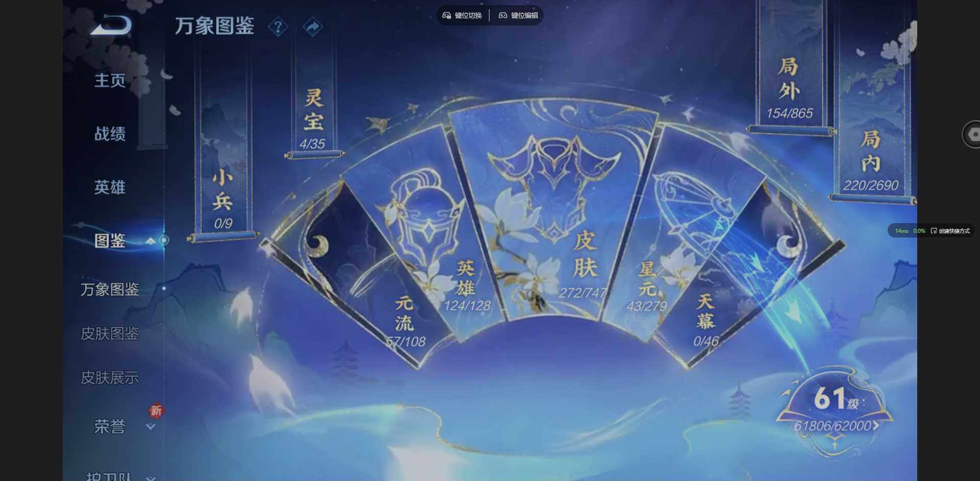 WZCMW3427463王者荣耀账号详情图3 WZCMW3427463王者荣耀账号详情图3