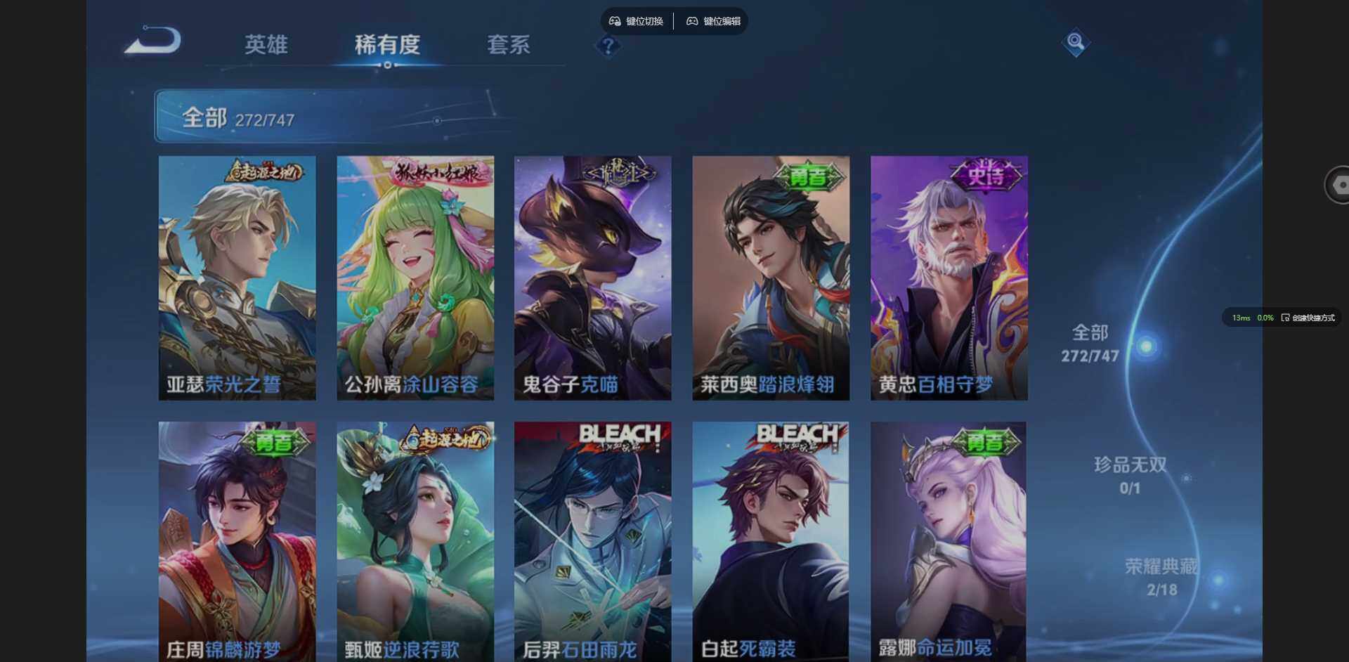 WZCMW3427463王者荣耀账号详情图13 WZCMW3427463王者荣耀账号详情图13