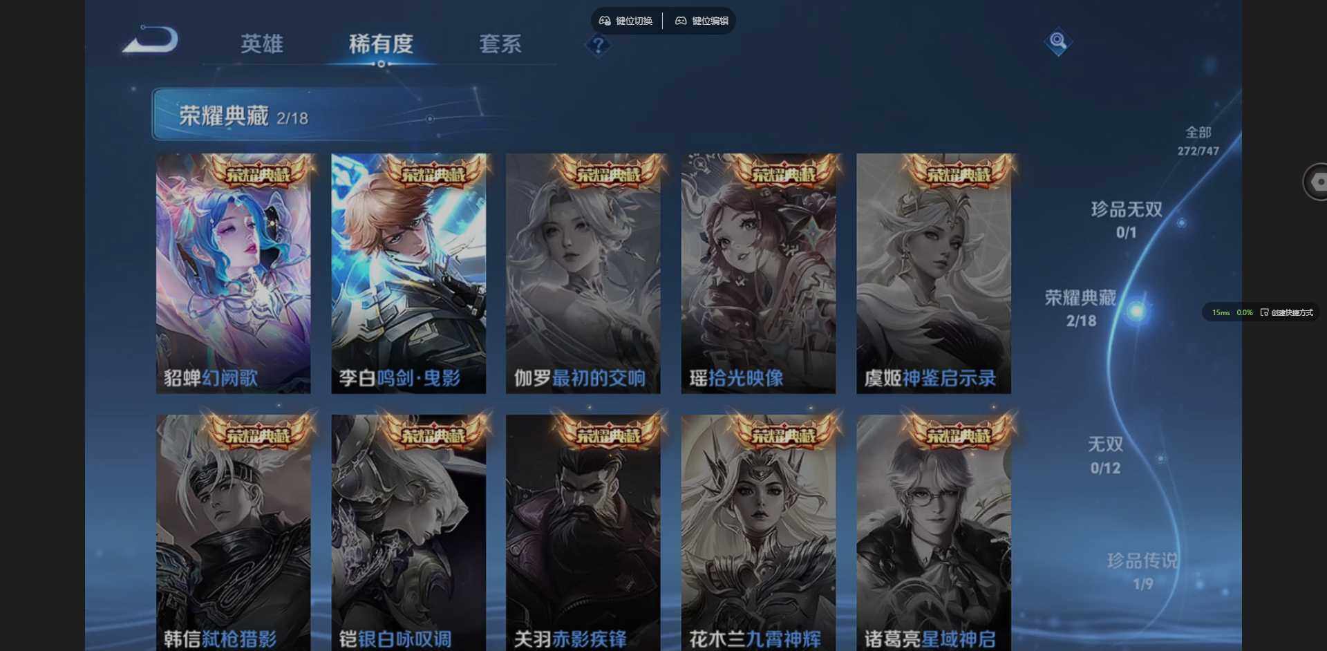 WZCMW3427463王者荣耀账号详情图10 WZCMW3427463王者荣耀账号详情图10