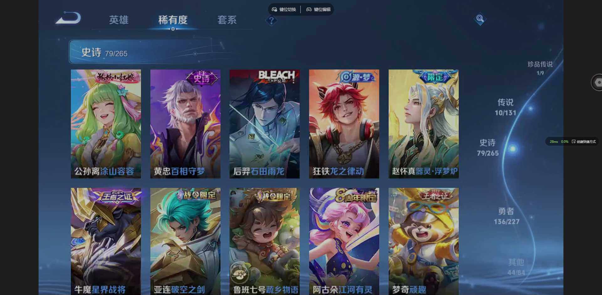 WZCMW3427463王者荣耀账号详情图14 WZCMW3427463王者荣耀账号详情图14