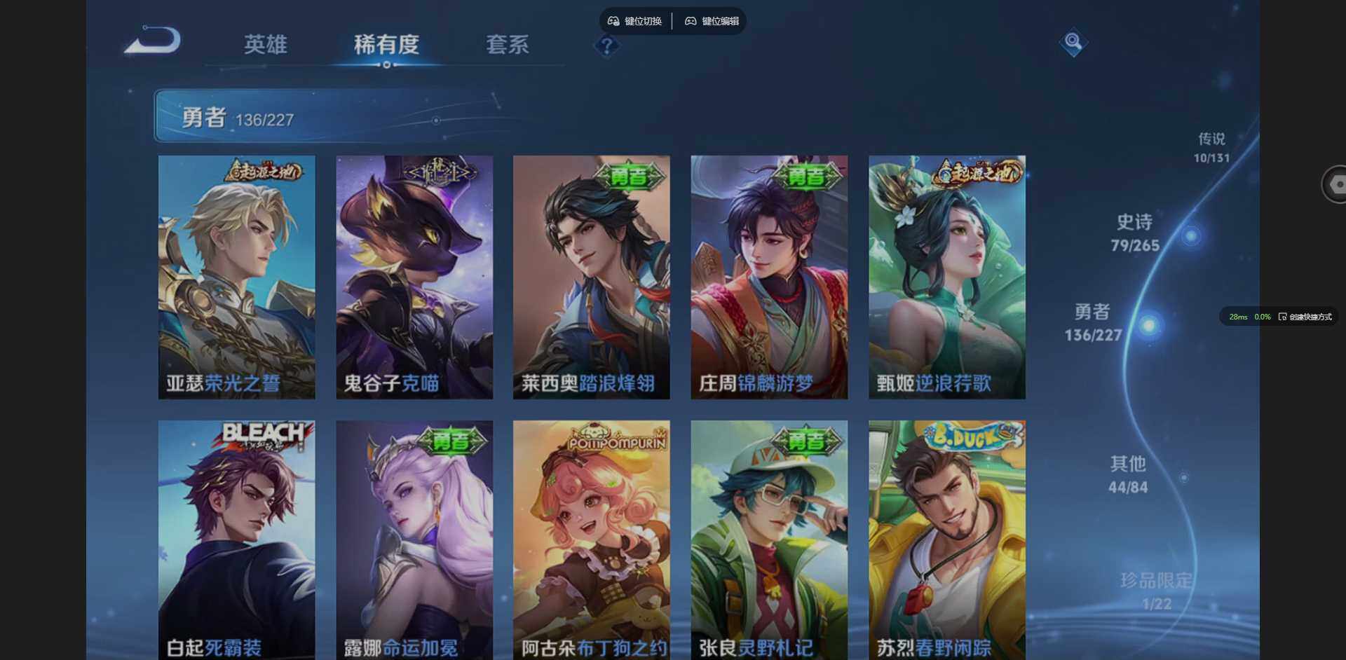 WZCMW3427463王者荣耀账号详情图15 WZCMW3427463王者荣耀账号详情图15