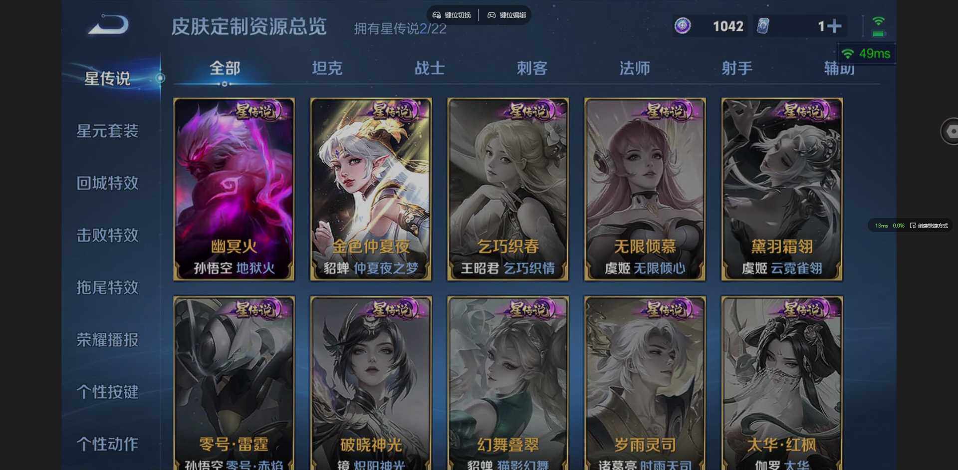 WZCMW3427463王者荣耀账号详情图9 WZCMW3427463王者荣耀账号详情图9