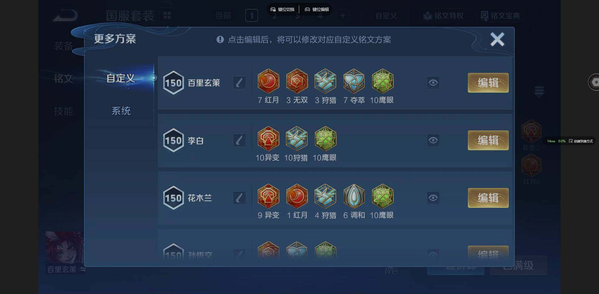 WZCMW3427463王者荣耀账号详情图18 WZCMW3427463王者荣耀账号详情图18