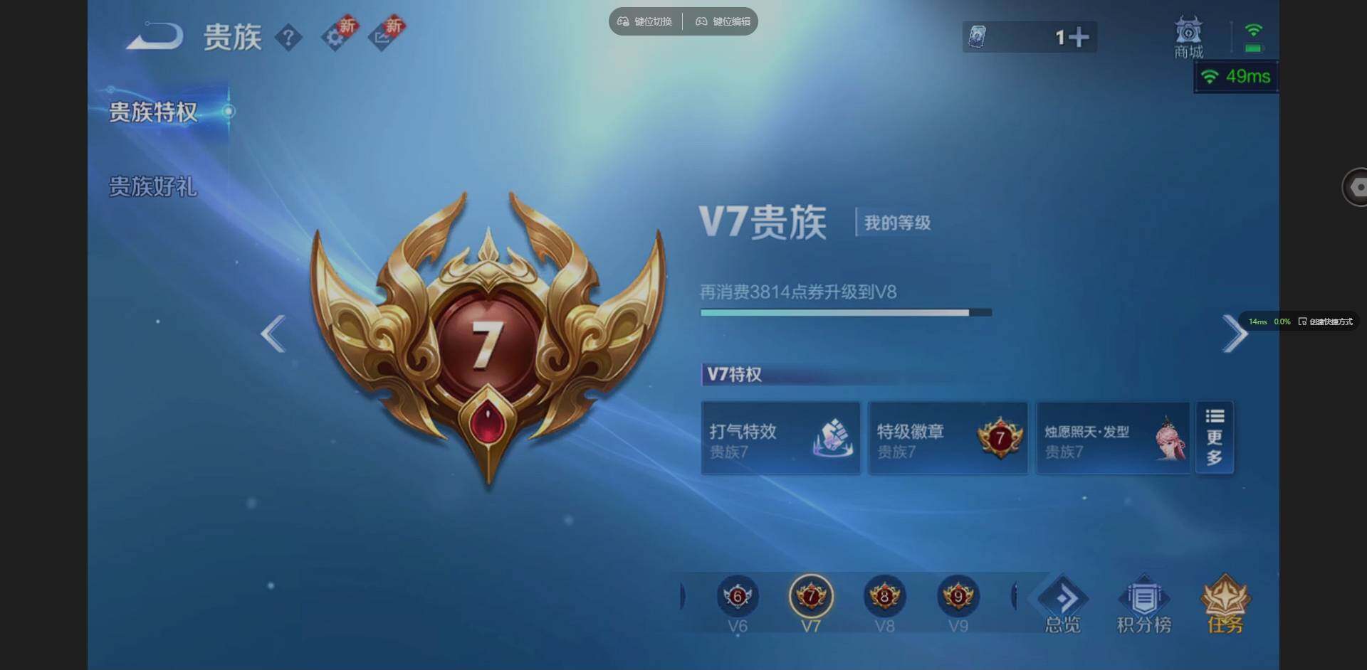 WZCMW3427463王者荣耀账号详情图20 WZCMW3427463王者荣耀账号详情图20