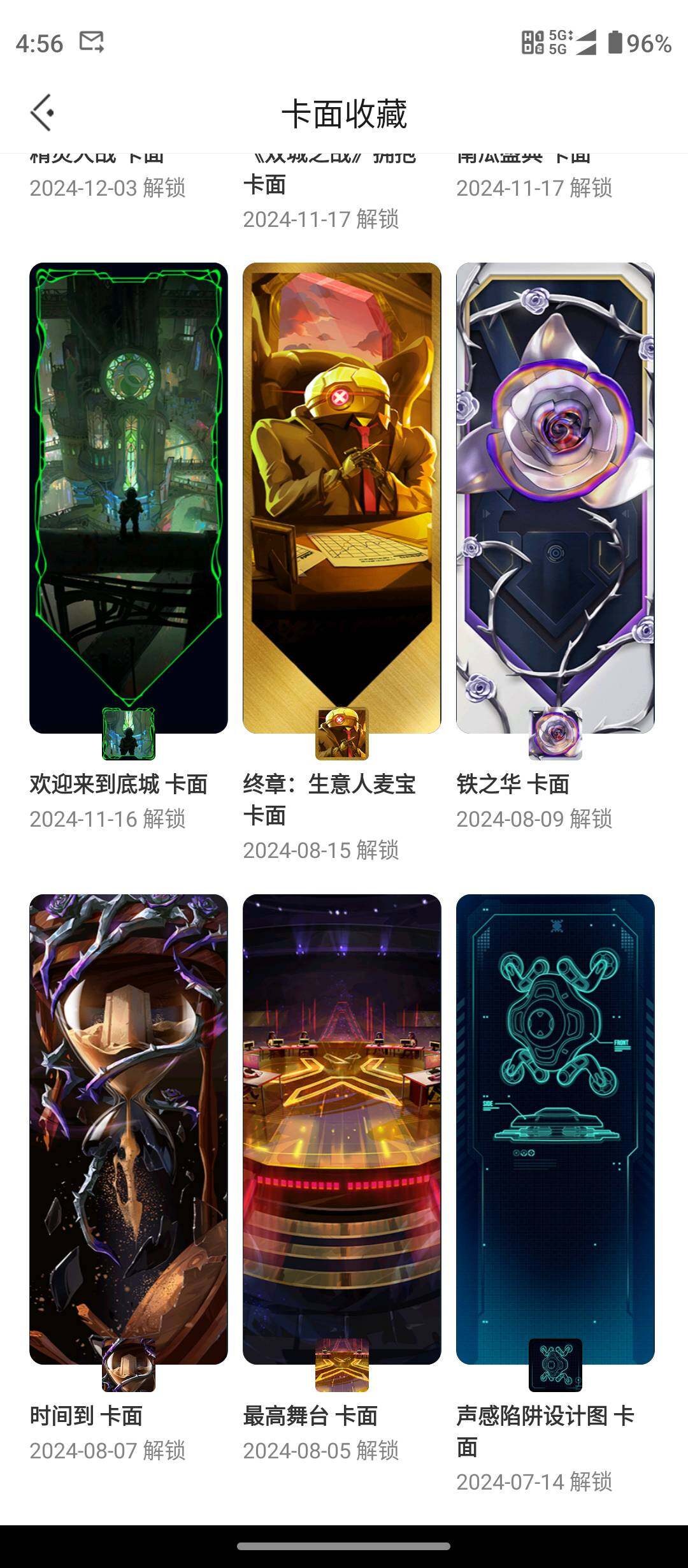 WWQQM328764无畏契约账号详情图9 WWQQM328764无畏契约账号详情图9