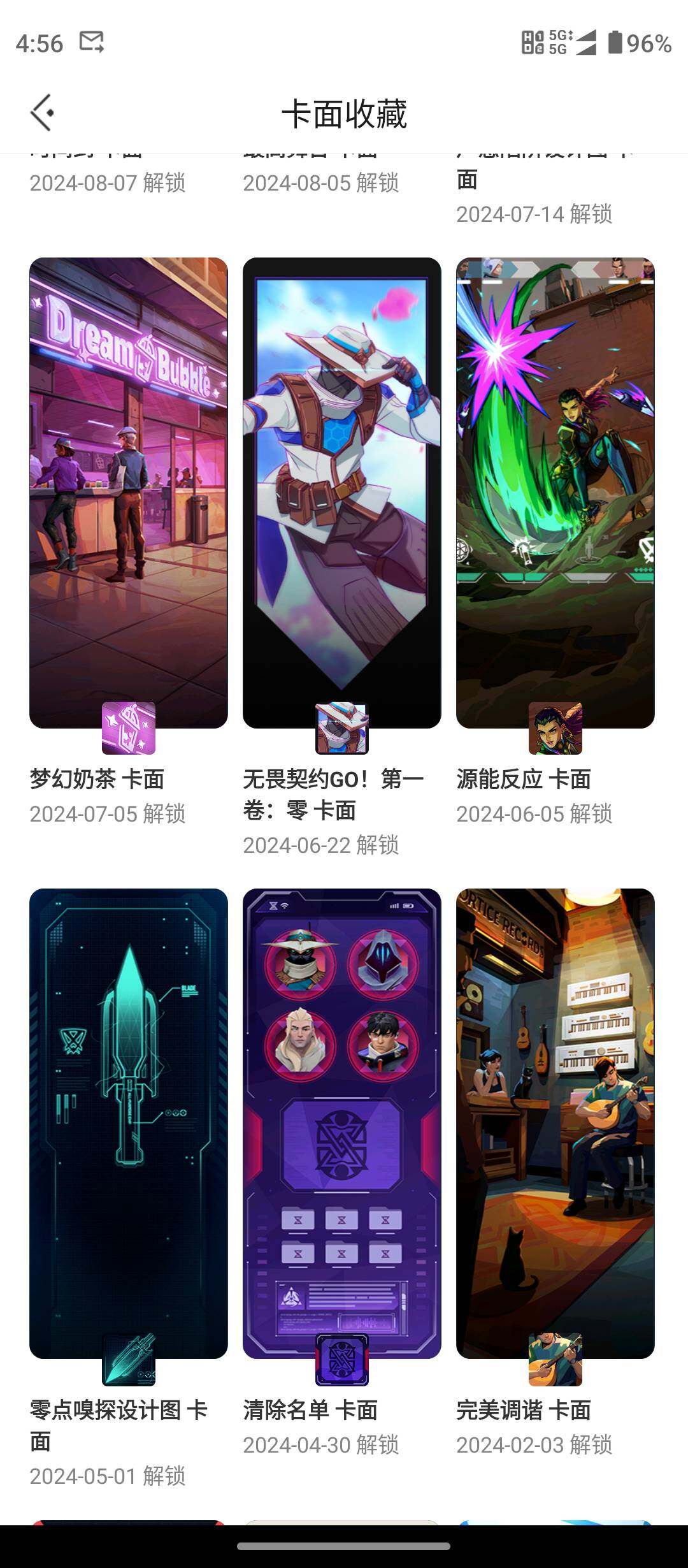 WWQQM328764无畏契约账号详情图13 WWQQM328764无畏契约账号详情图13