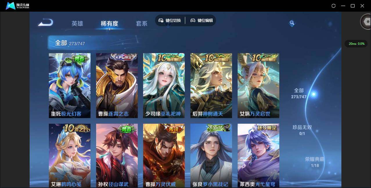 WZCMW3427506王者荣耀账号详情图16 WZCMW3427506王者荣耀账号详情图16