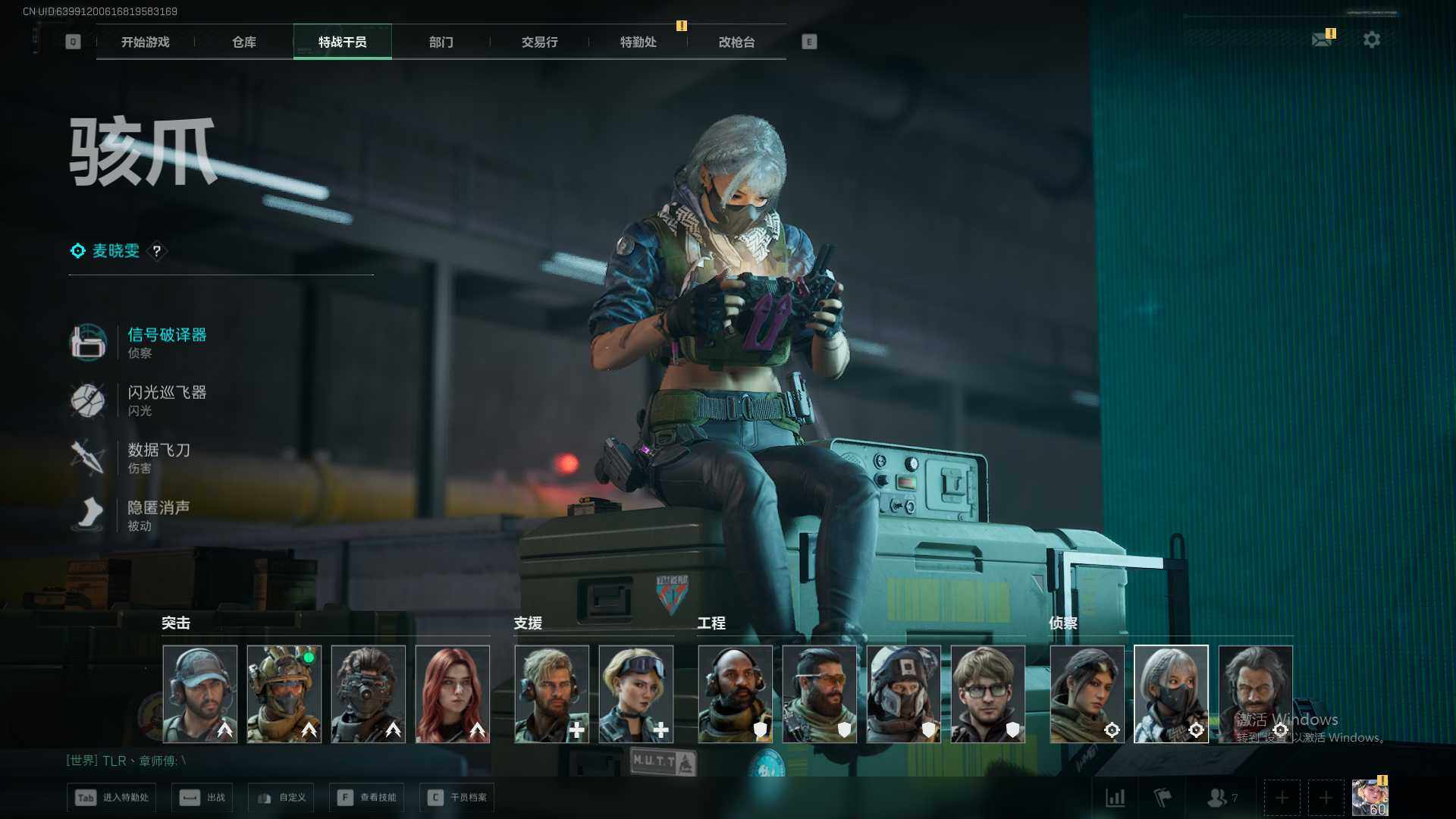 SJZQM382243三角洲行动账号详情图6 SJZQM382243三角洲行动账号详情图6