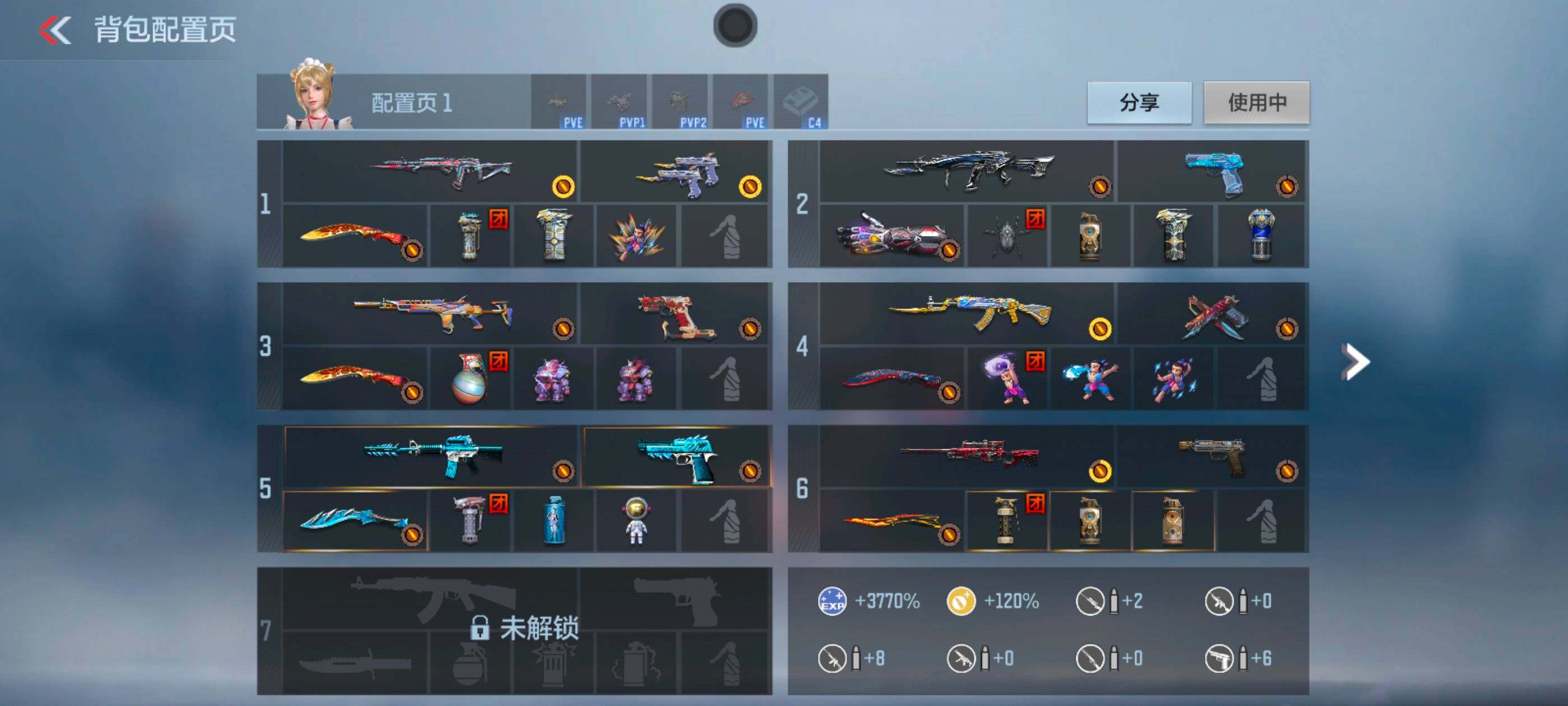 CFMXS371096枪战王者账号详情图4