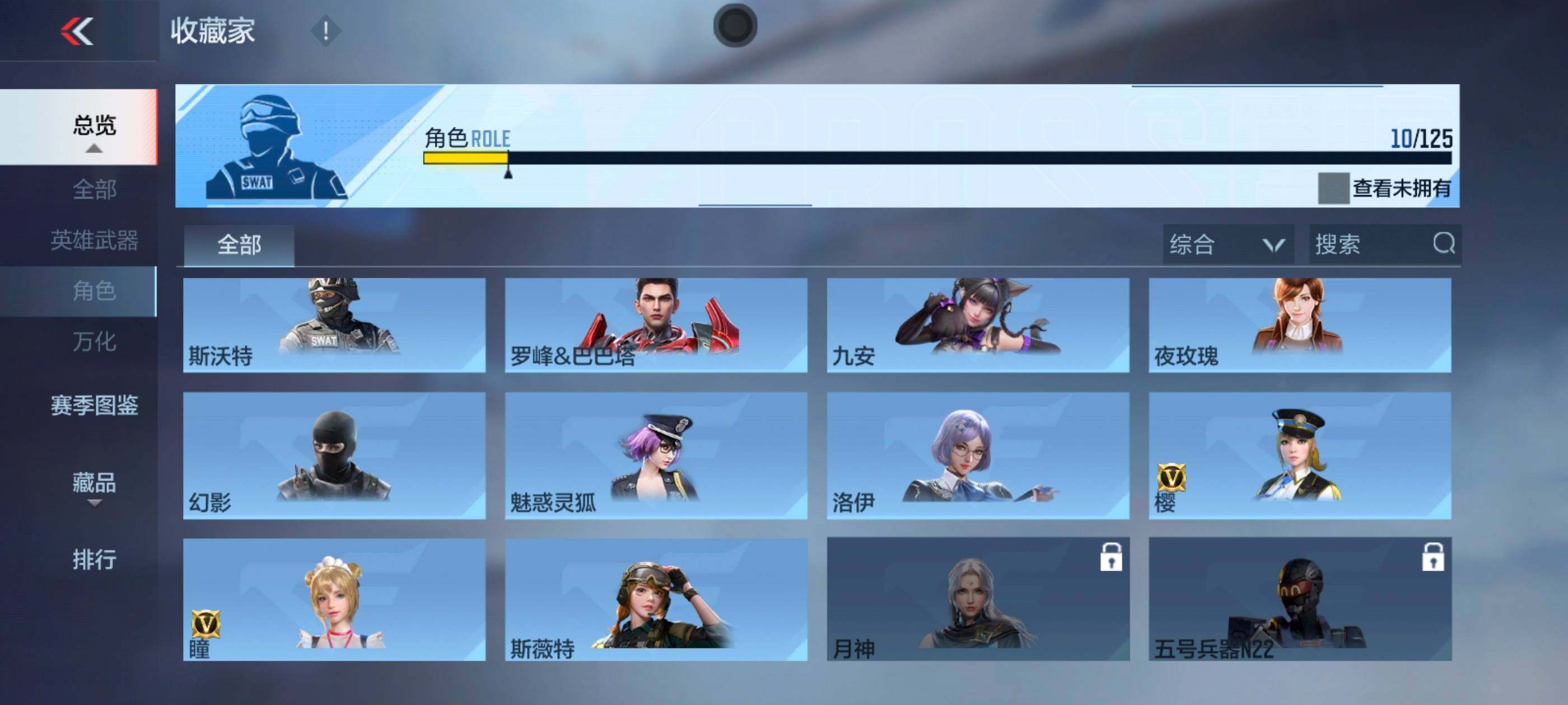 CFMXS371096枪战王者账号详情图12