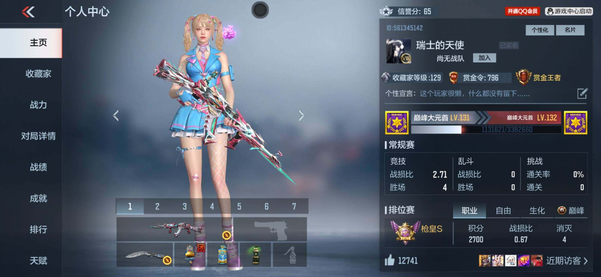 CFMXS371145枪战王者账号详情图2