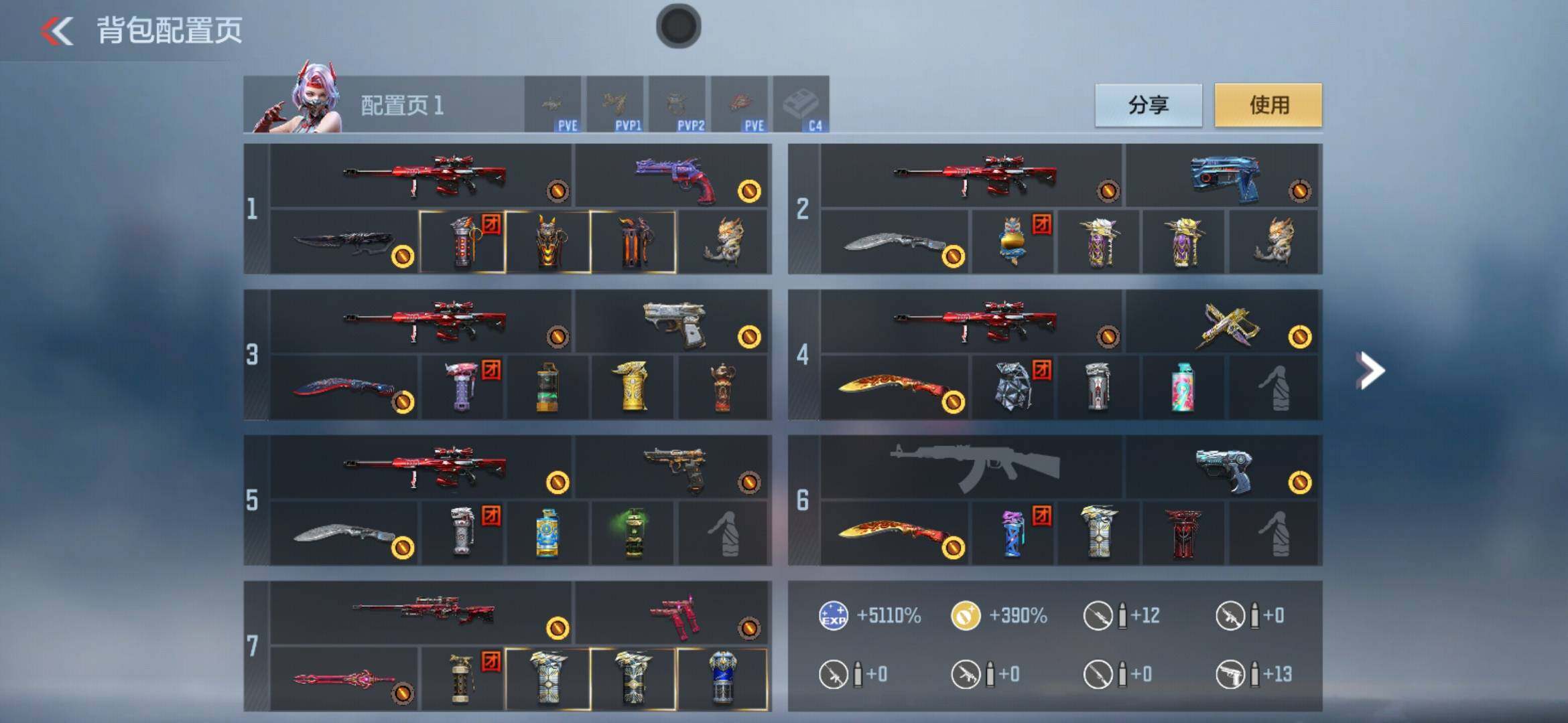 CFMXS371145枪战王者账号详情图4