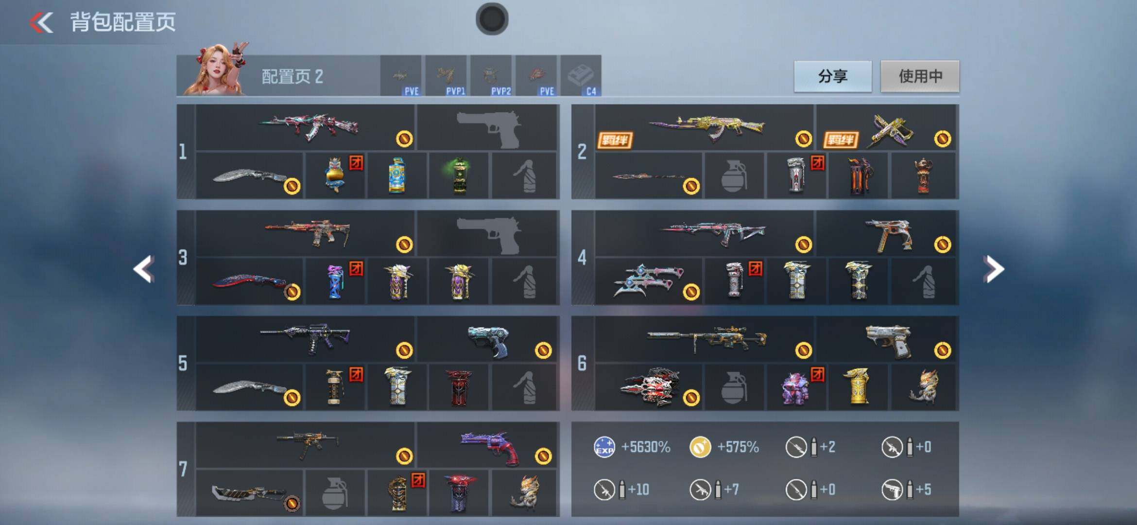 CFMXS371145枪战王者账号详情图5